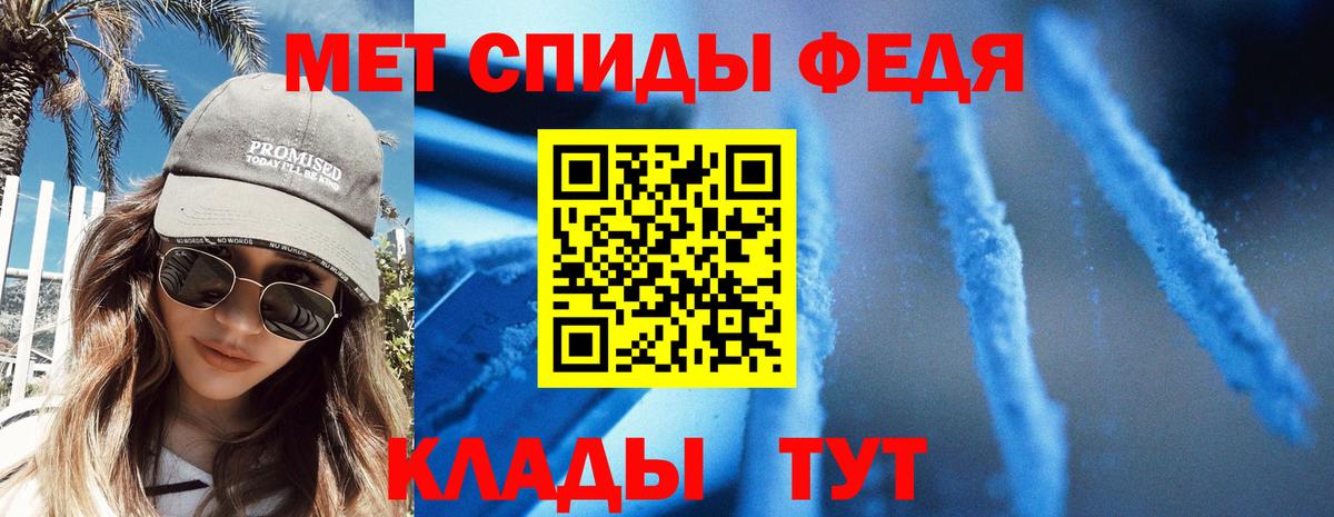 АМФ  Amphetamine Premium  Вход с VPN  Амфетамин  Мытищи 
