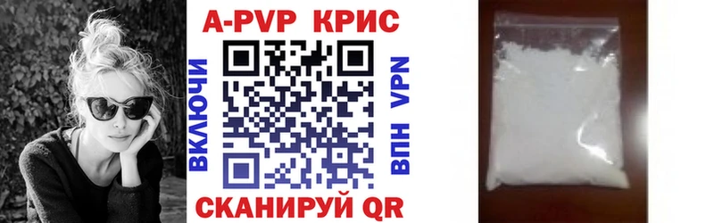APVP СК  darknet телеграм  OMG ССЫЛКА  Мытищи  где купить наркотик 