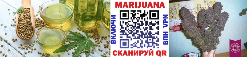 omg онион  Мытищи  Cannafood конопля 
