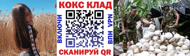 закладка  Мытищи  COCAIN Columbia 
