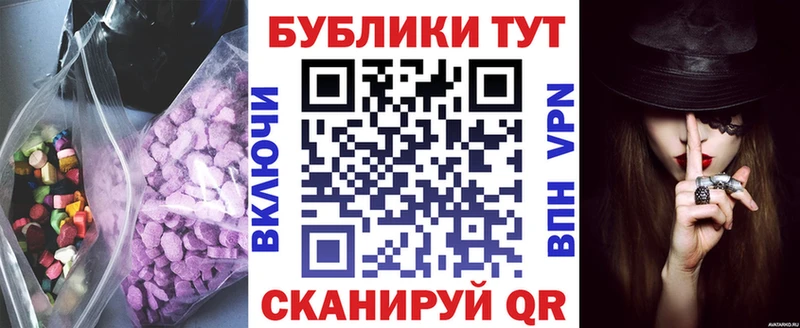 Экстази MDMA  где можно купить   Мытищи 