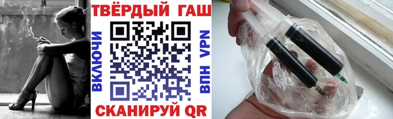 ГАШ Cannabis  магазин продажи   Мытищи 
