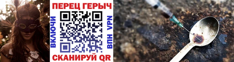 ГЕРОИН Афган  как найти наркотики  Мытищи 