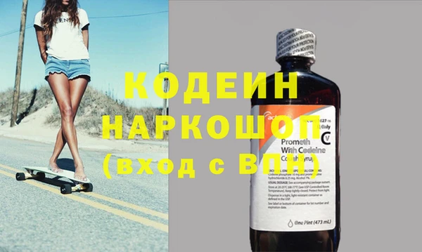 амфетамин Алзамай