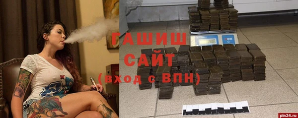 шишки Алексин