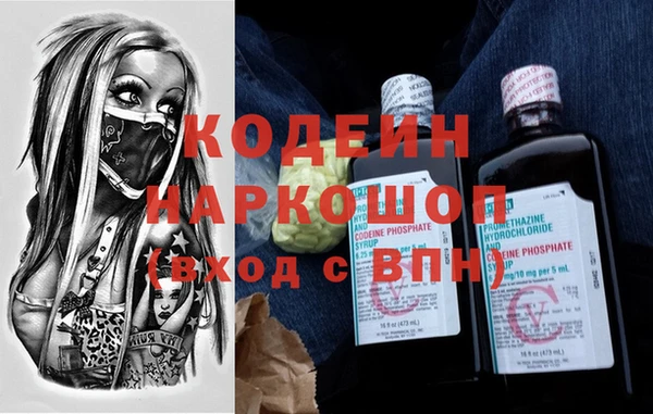 прущая мука Армянск