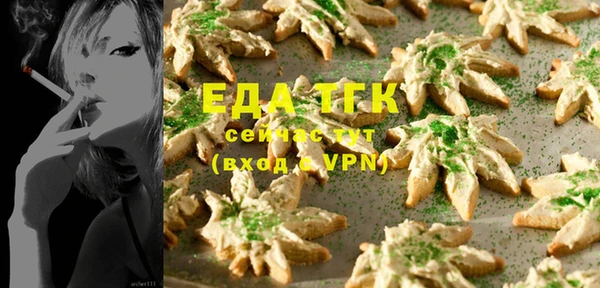 прущие грибы Аркадак