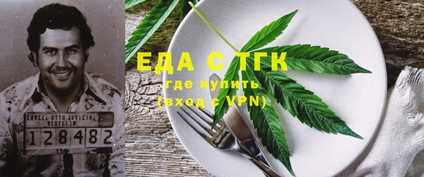 амфетамин Алзамай