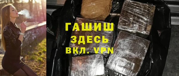 прущие грибы Аркадак