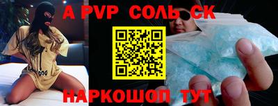 mix Донской