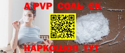 mix Донской