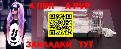 первитин Донецк