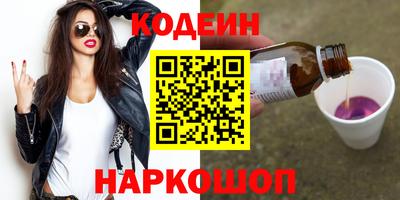 первитин Донецк