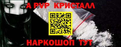 первитин Донецк