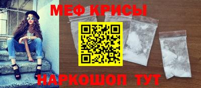 первитин Донецк
