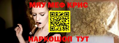 mix Донской