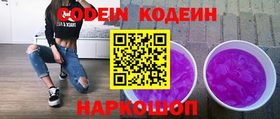 первитин Донецк