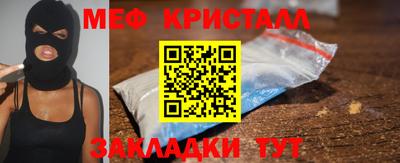 первитин Донецк