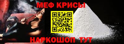 прущая мука Дубна
