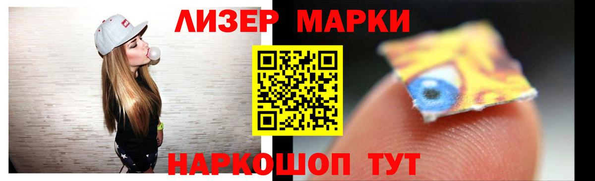 Мытищи  Лсд 25 экстази кислота  Лсд 25 экстази ecstasy  Вход с VPN 