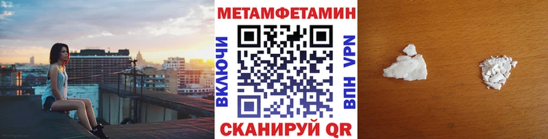 Первитин винт  хочу наркоту  Мытищи 