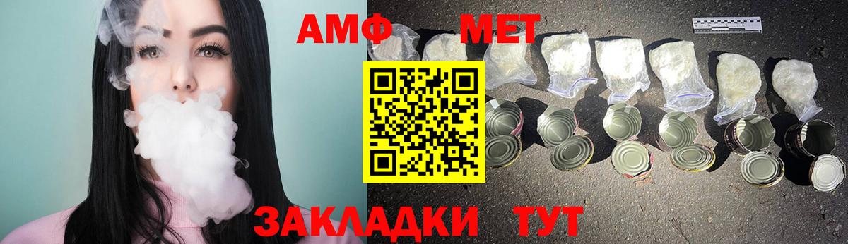 Первитин Methamphetamine Мытищи