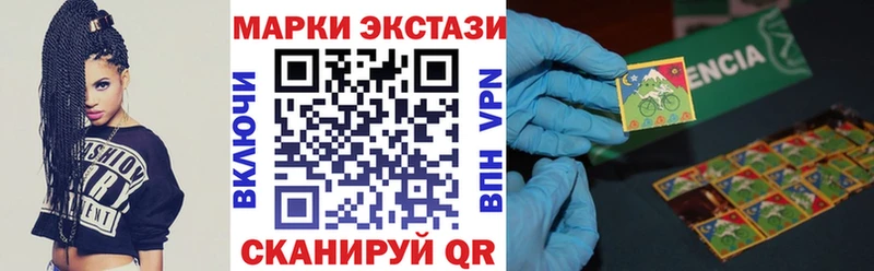 магазин продажи наркотиков  Мытищи  Марки N-bome 1,8мг 