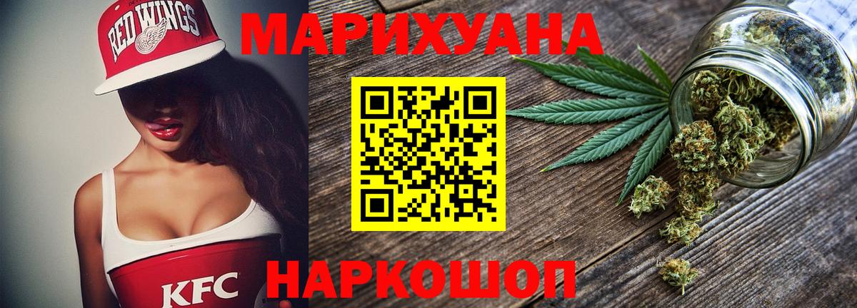 Бошки марихуана ГИДРОПОН  Бошки Шишки White Widow  МАРИХУАНА марихуана  Вход с VPN  Мытищи 