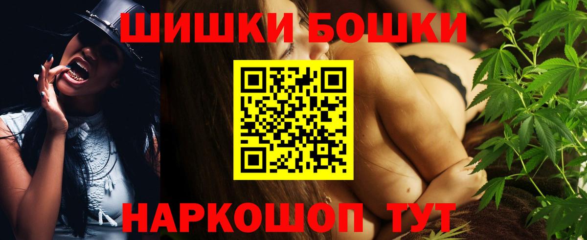 Конопля планчик Мытищи